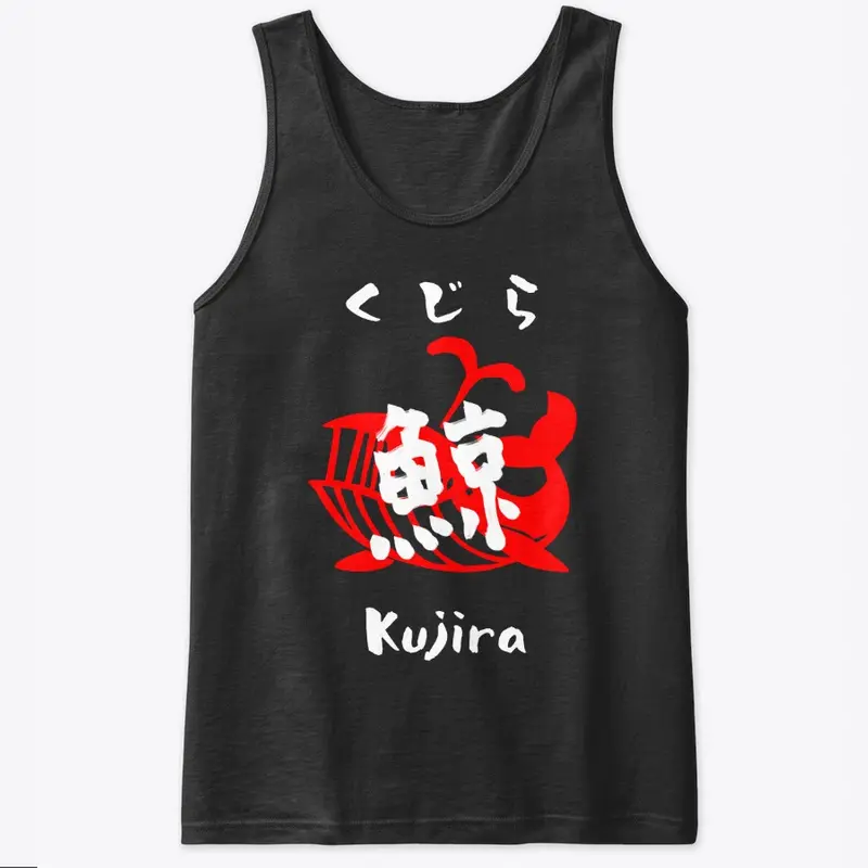 Kujira "Whale" T-shirts