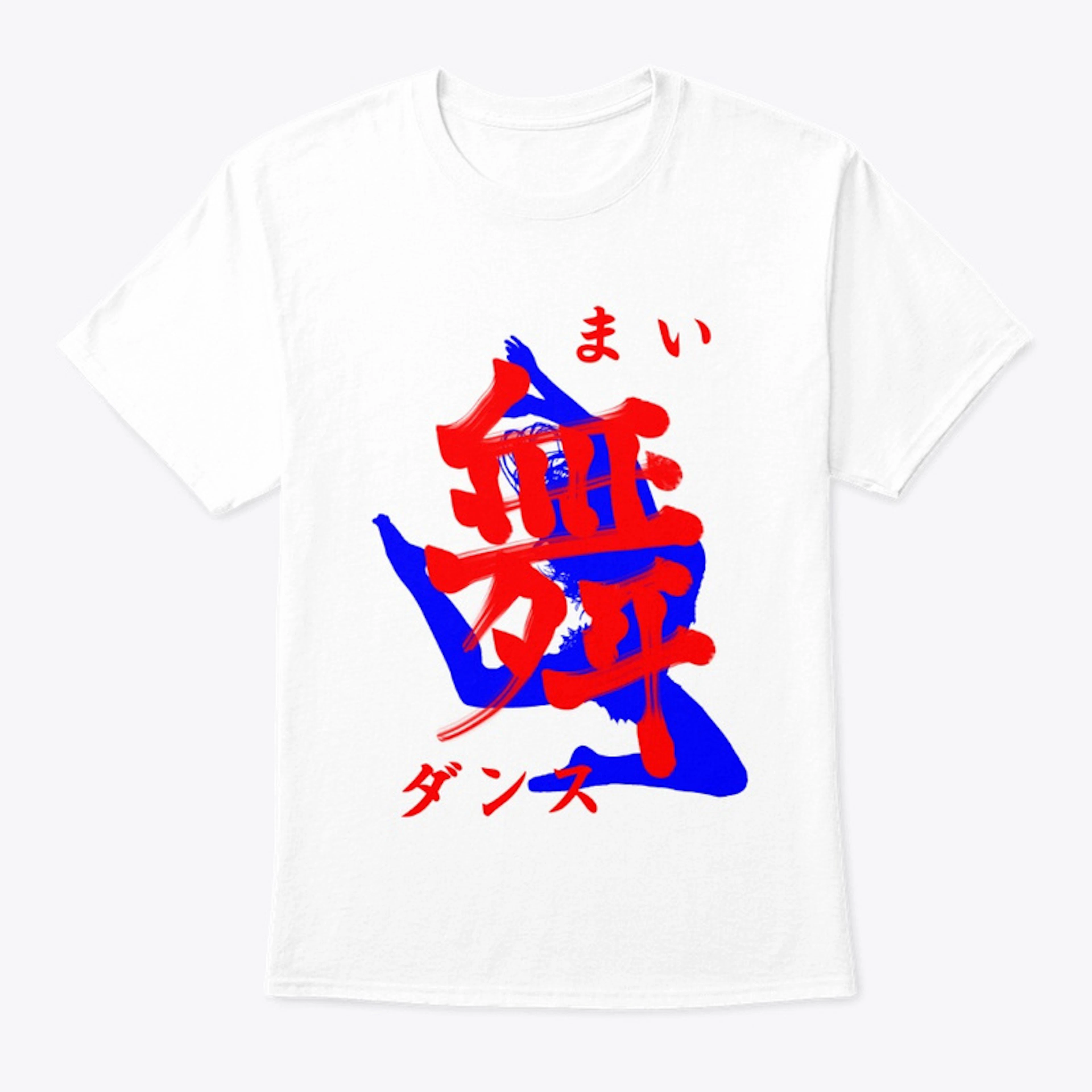 "舞 -Mai- "Dance" T-shirts