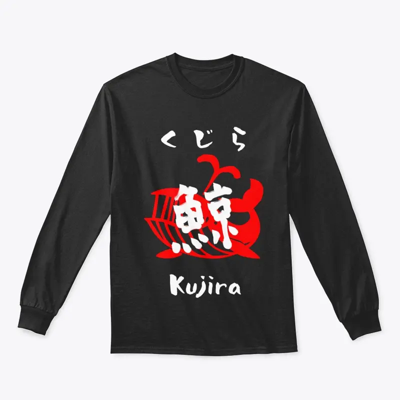 Kujira "Whale" T-shirts