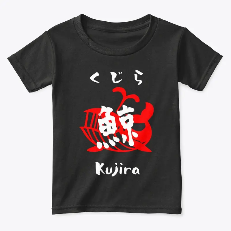 Kujira "Whale" T-shirts