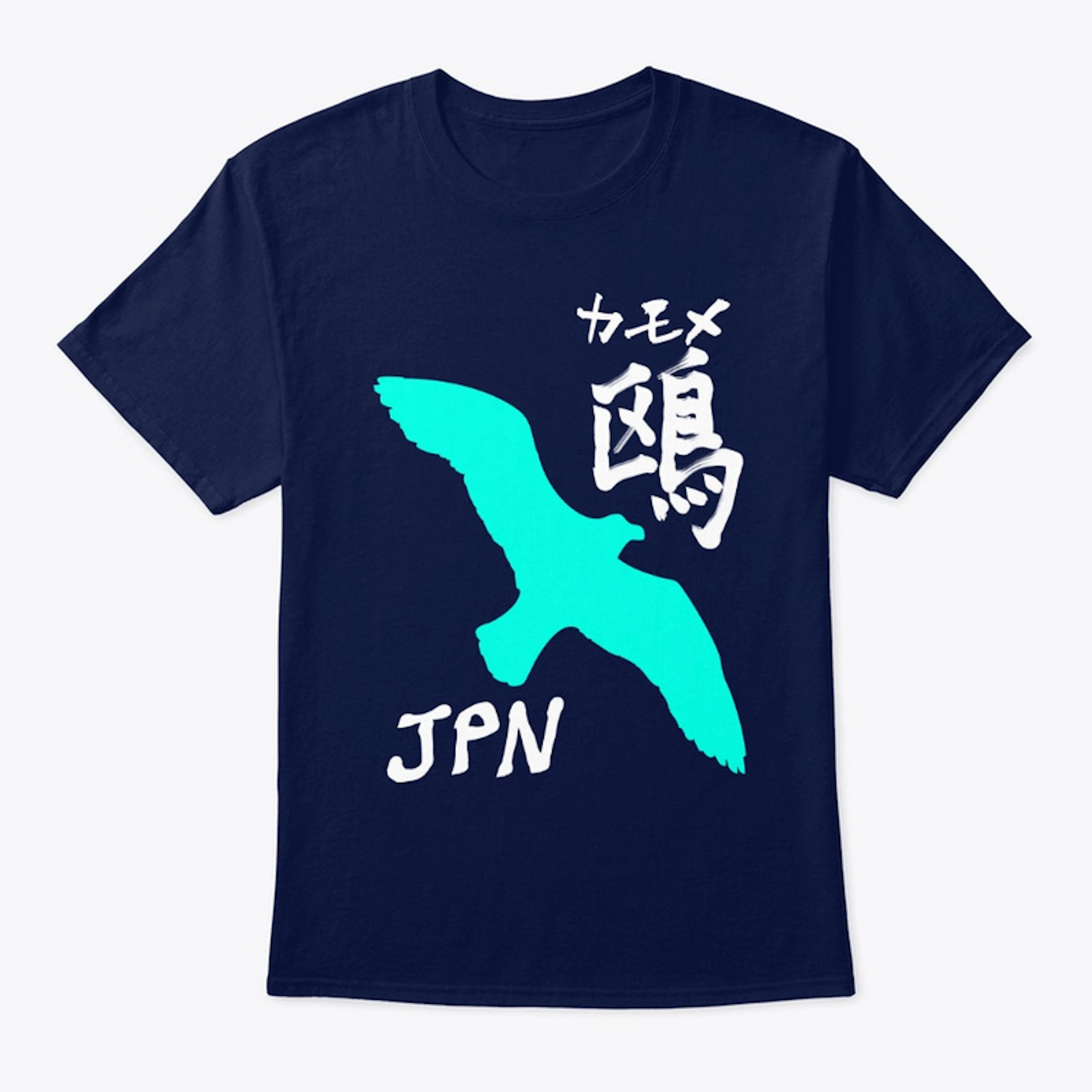 鴎 "Seagull" T-shirts