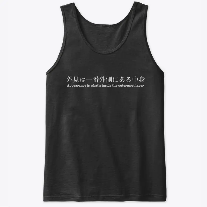 Japanese quote T-shirt