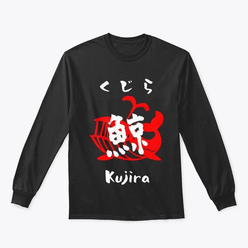 Kujira "Whale" T-shirts