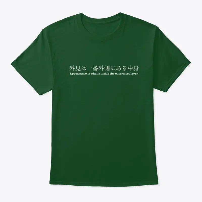 Japanese quote T-shirt