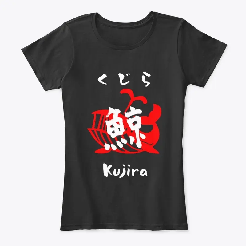 Kujira "Whale" T-shirts