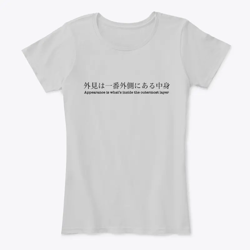 Japanese quote T-shirt