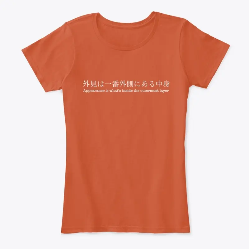 Japanese quote T-shirt