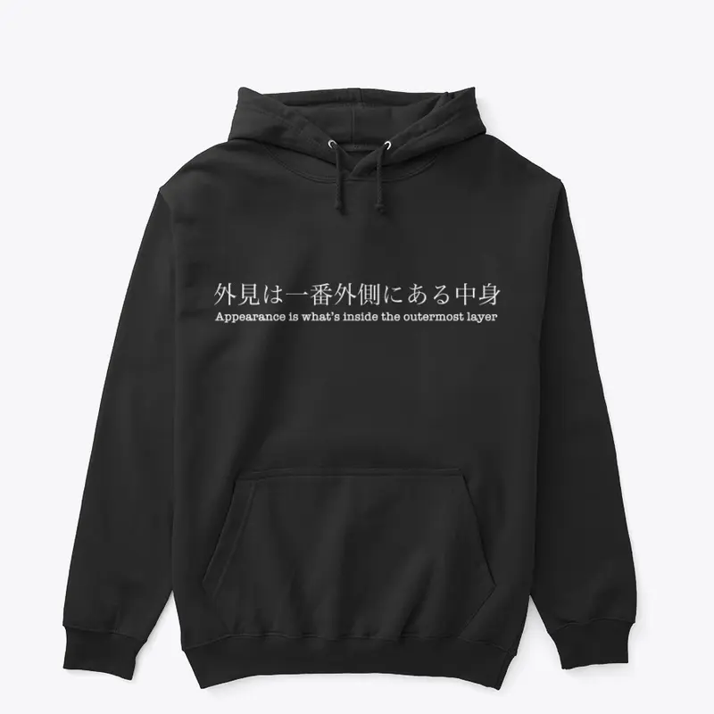 Japanese quote T-shirt